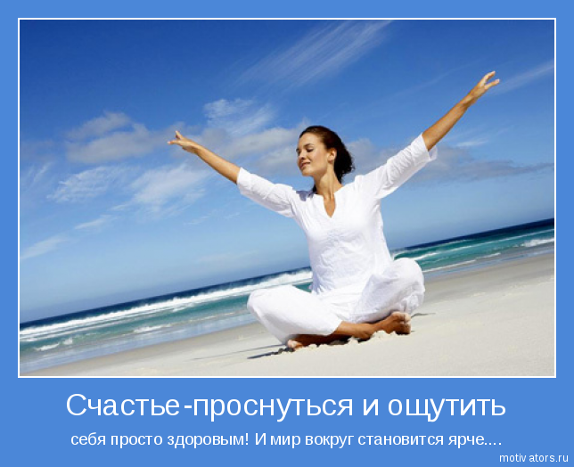 http://magnitiza.ru/wp-content/uploads/2014/10/1293448067_motivator-12429.png