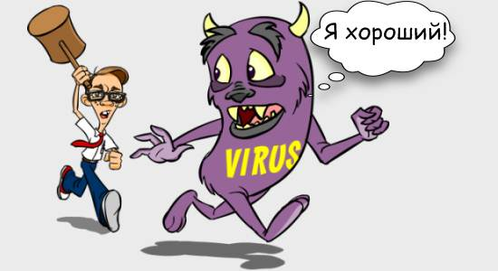 Вирус 3