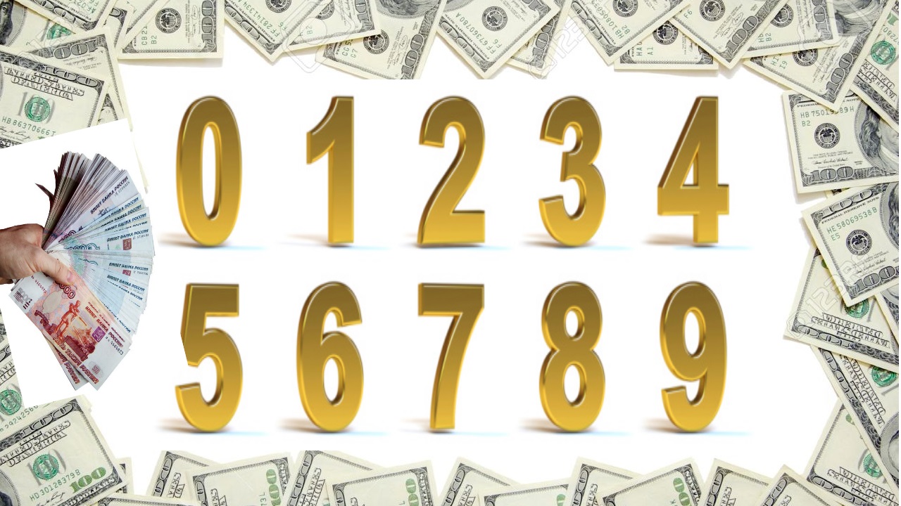 Нумерология цифра денег